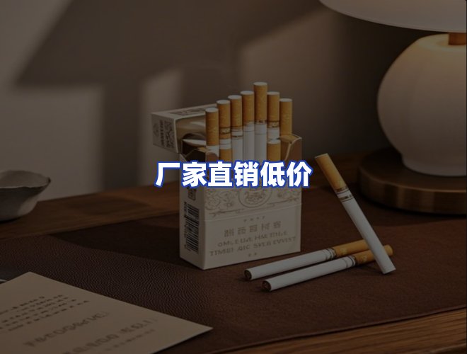 服务优势